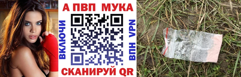 Наркошоп Сычёвка ГАШ  Альфа ПВП  Меф мяу мяу  Бошки Шишки 