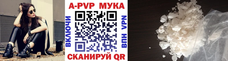 APVP Crystall  Сычёвка 