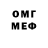 МЕТАДОН мёд Clifford Nelson