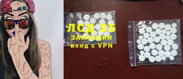 эйфоретик Ладушкин