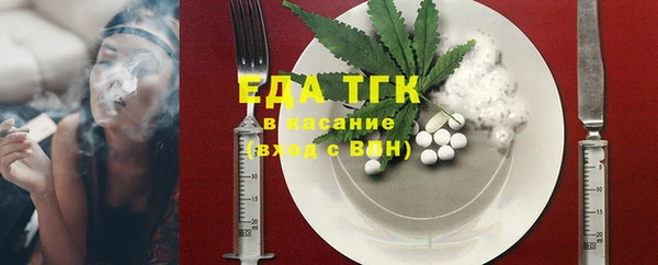 бутик Лагань