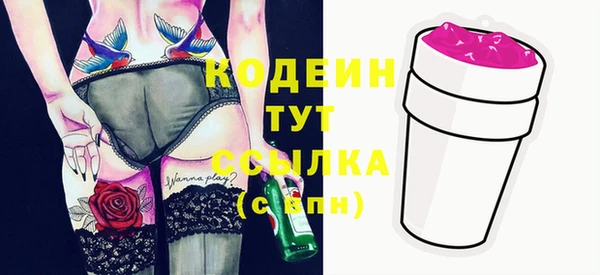 мефедрон VHQ Лиски