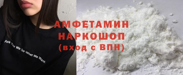 бутик Лагань