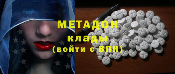 мяу мяу кристалл Лабытнанги
