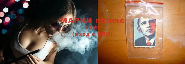 кокаин премиум Лихославль