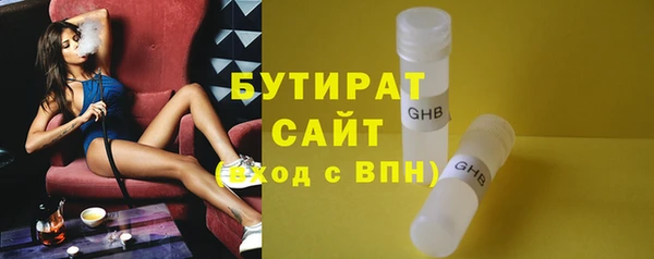 мяу мяу кристалл Лабытнанги
