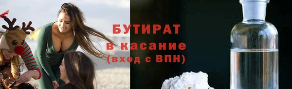 мефедрон VHQ Лиски