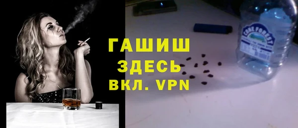 бутик Лагань