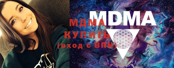 бутик Лагань