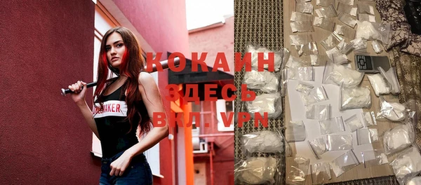 мяу мяу кристалл Лабытнанги