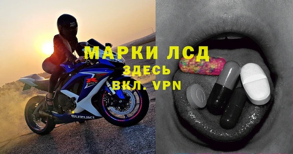 мяу мяу кристалл Лабытнанги