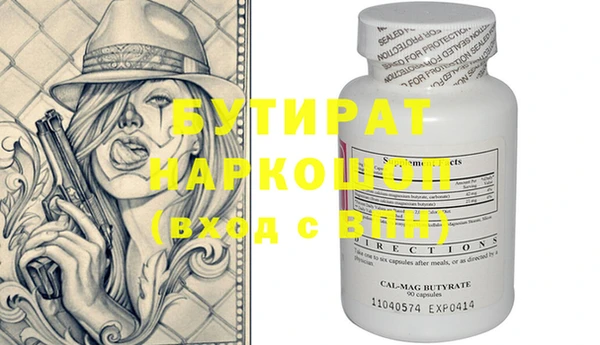 эйфоретик Ладушкин