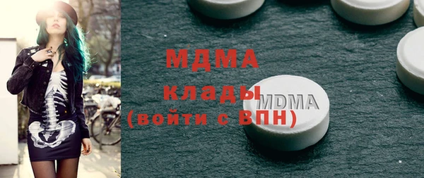 мяу мяу кристалл Лабытнанги