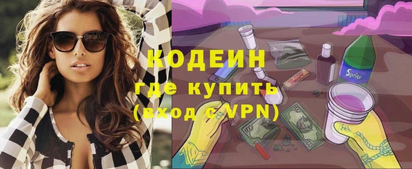 мяу мяу кристалл Лабытнанги