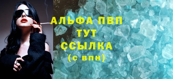 мяу мяу кристалл Лабытнанги