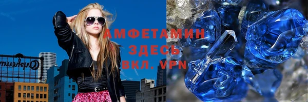 кокаин премиум Лихославль