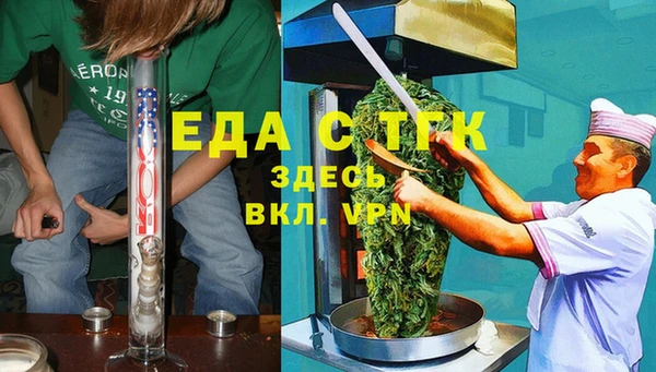 гашишное масло Кулебаки
