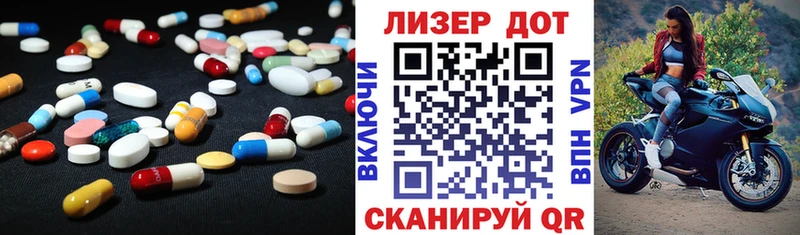 ЛСД экстази ecstasy Сычёвка