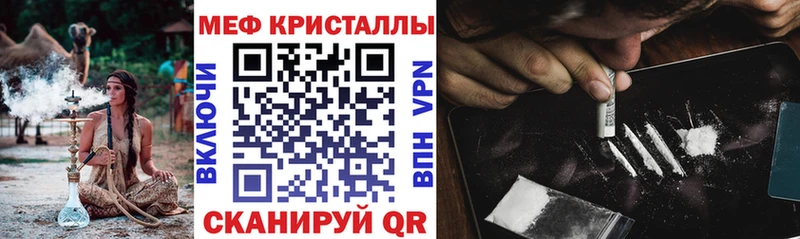 Меф mephedrone  darknet состав  Сычёвка 