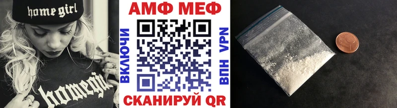 Метамфетамин Декстрометамфетамин 99.9%  Сычёвка 
