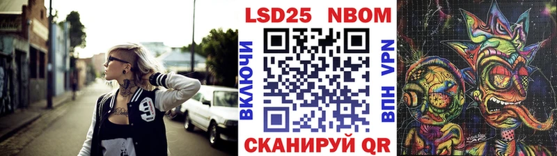 Марки N-bome 1,5мг  даркнет сайт  площадка официальный сайт  Сычёвка 