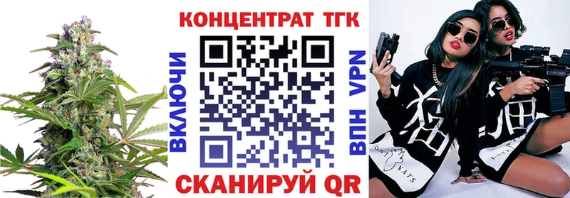ТГК вейп  Сычёвка 