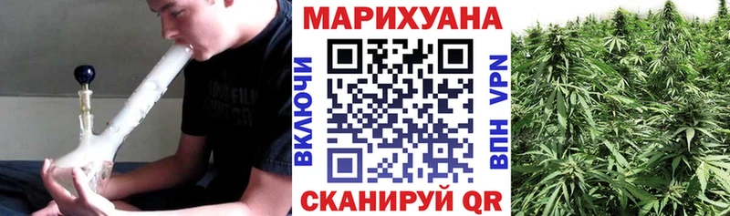 Марихуана сатива  цены   Сычёвка 